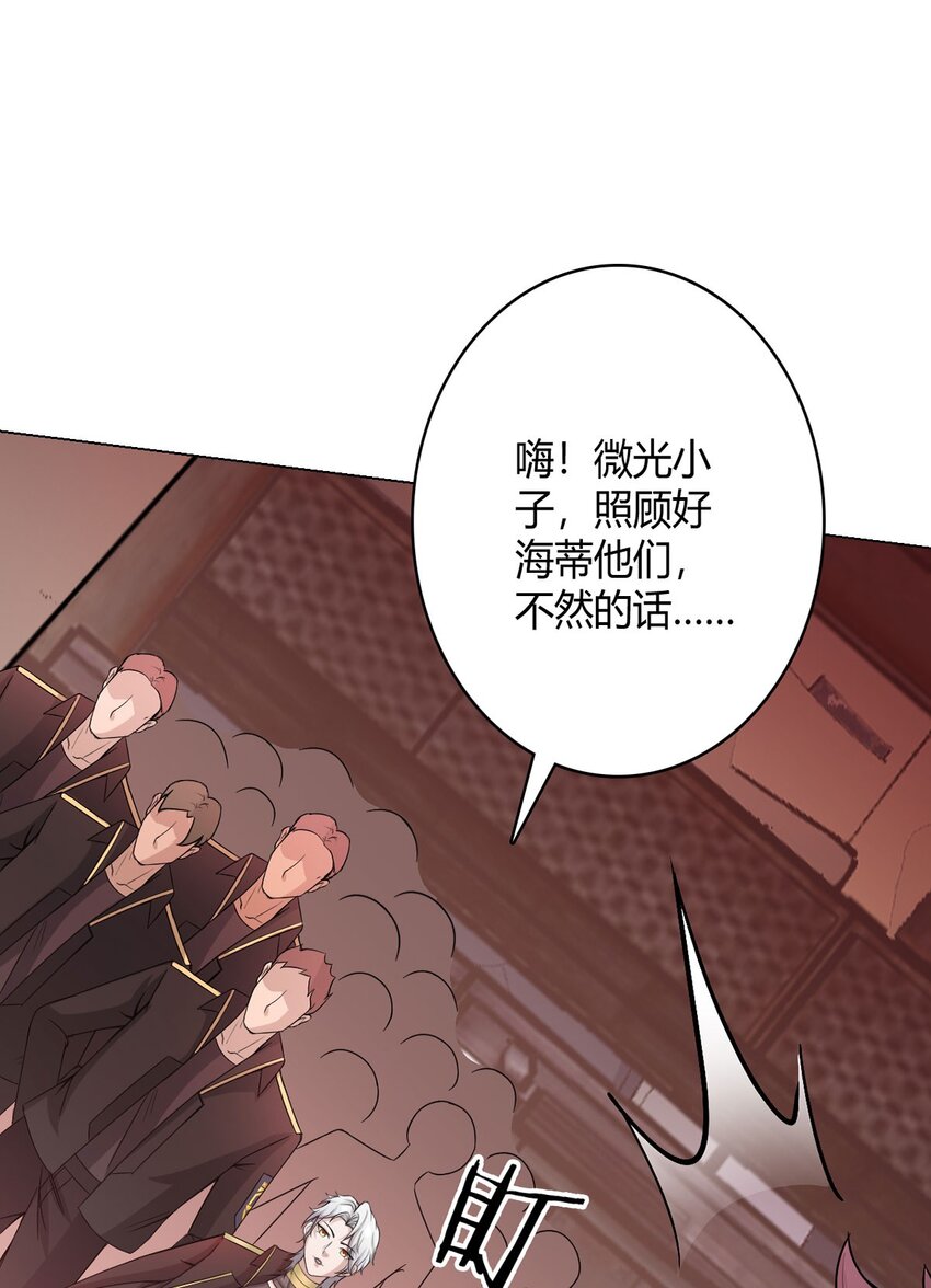 第64话 前路38