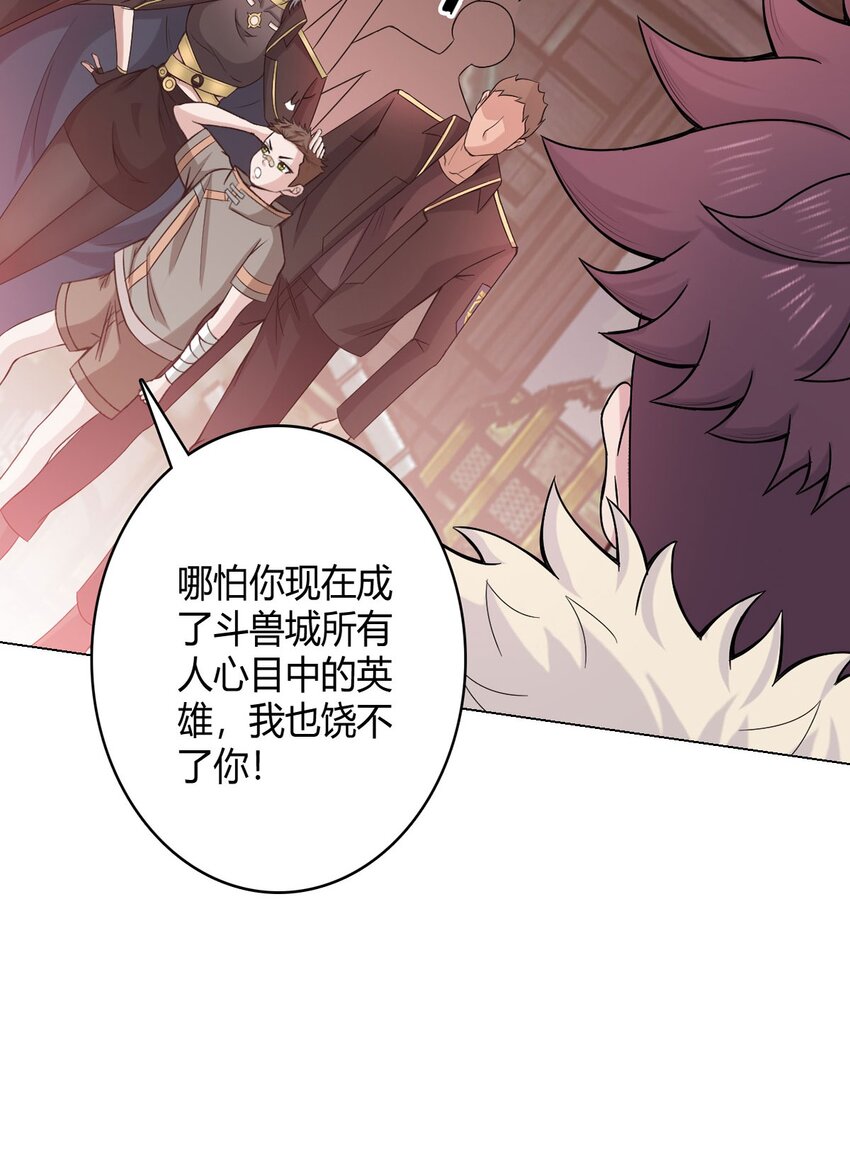 第64话 前路39