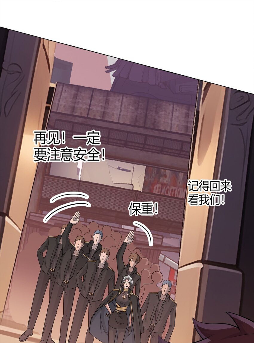 第64话 前路43