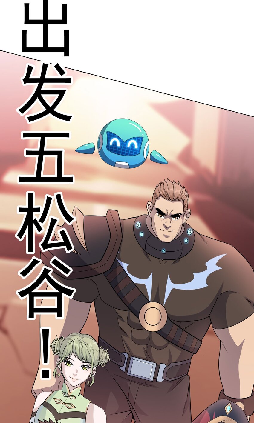 第64话 前路45