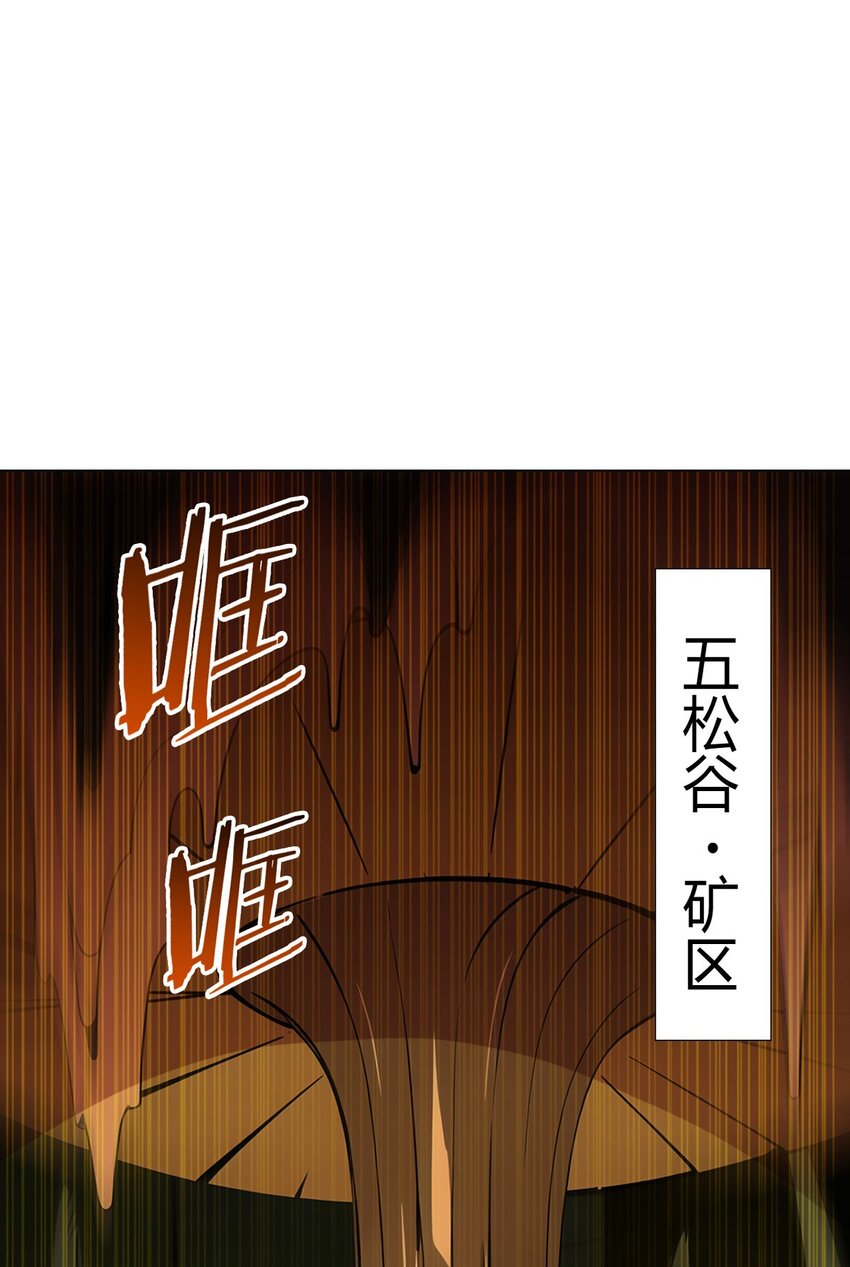第64话 前路48