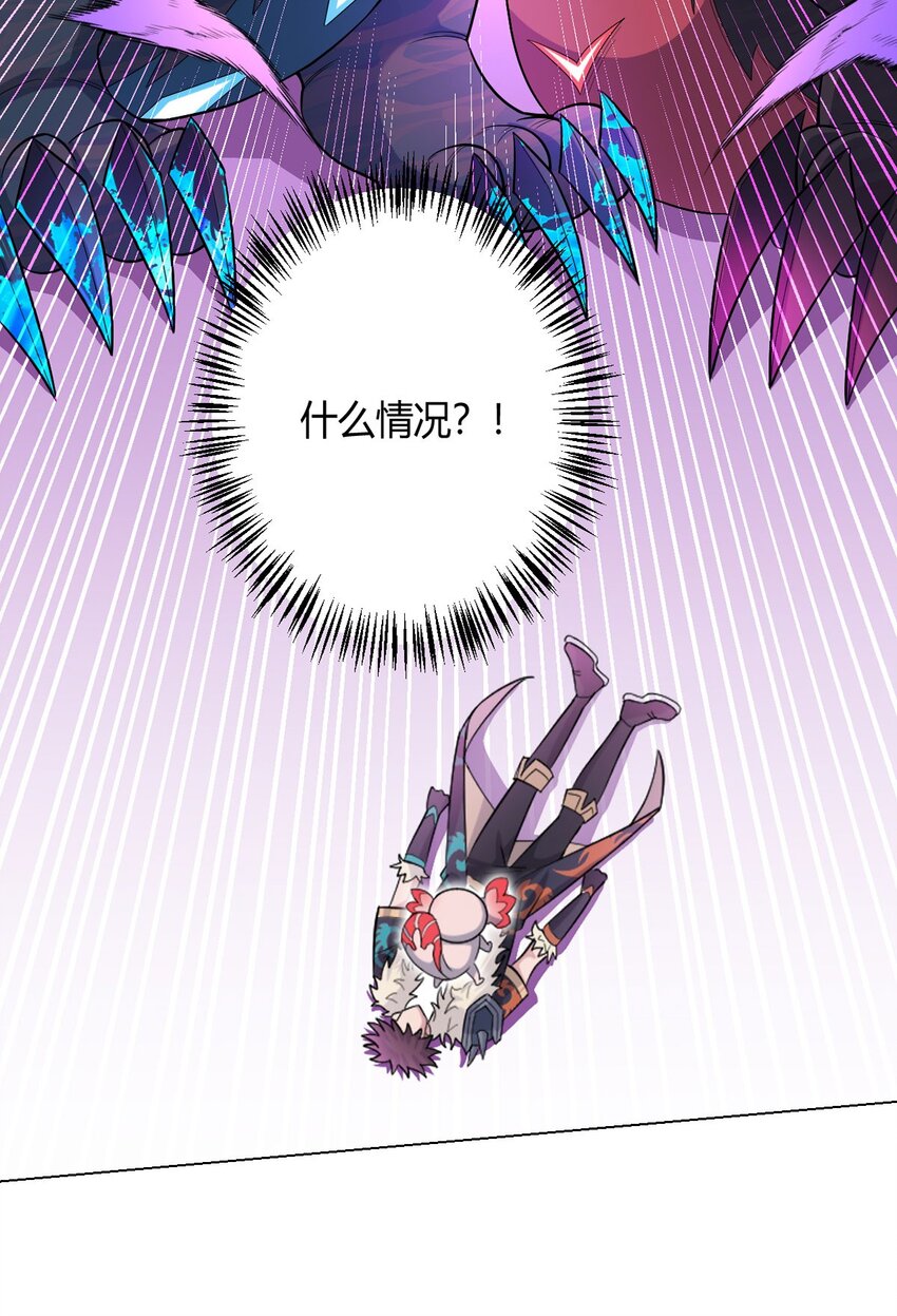 第64话 前路5