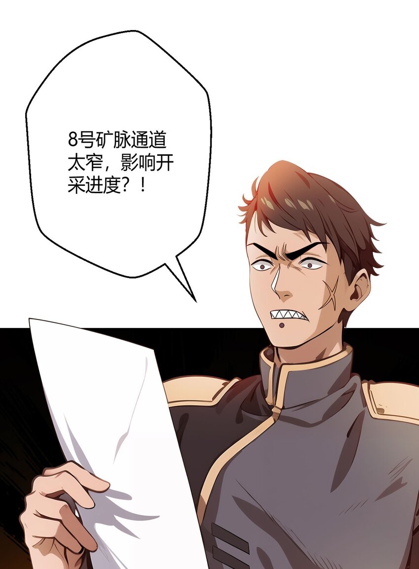 第64话 前路54