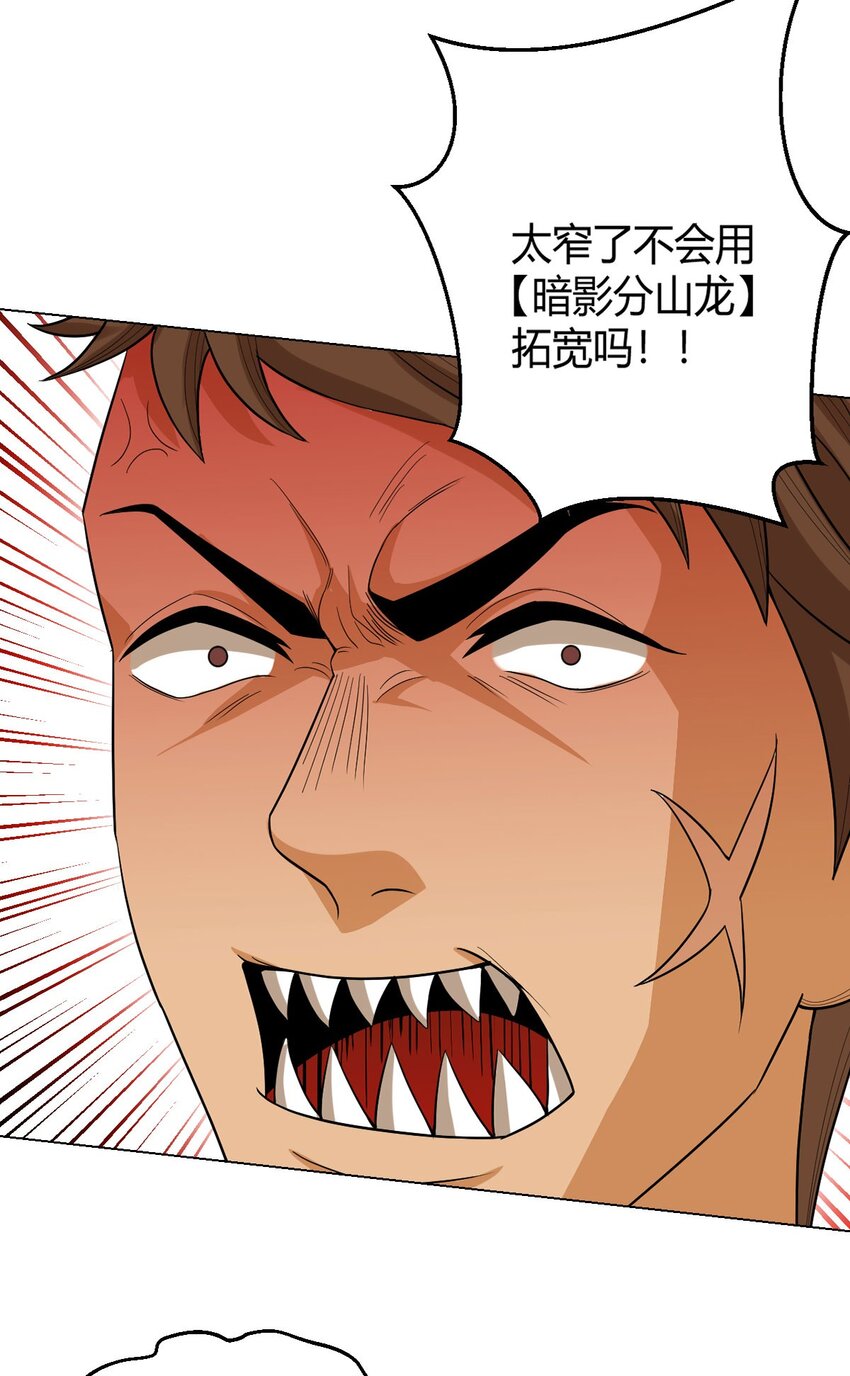 第64话 前路56