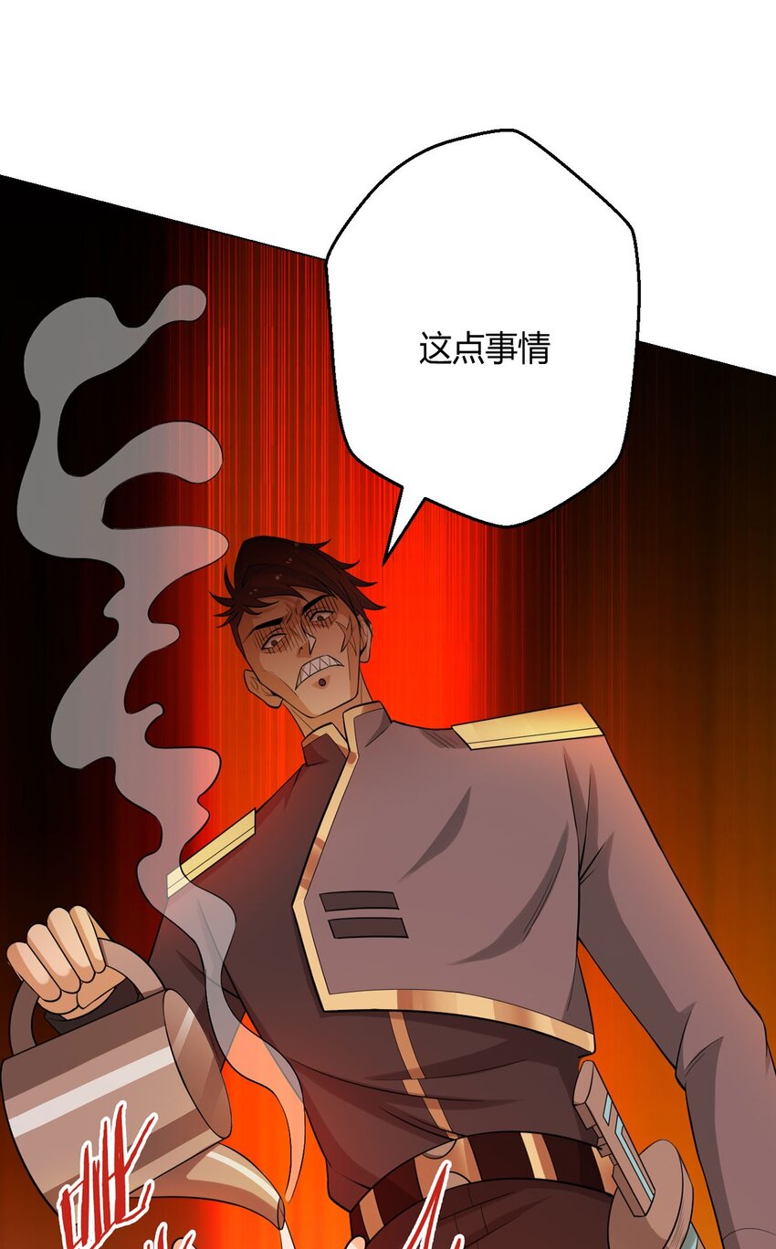 第64话 前路59