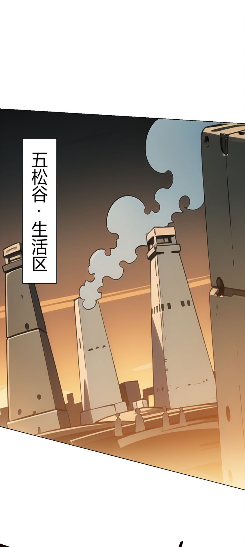 第64话 前路62