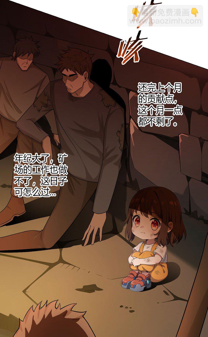 第64话 前路63
