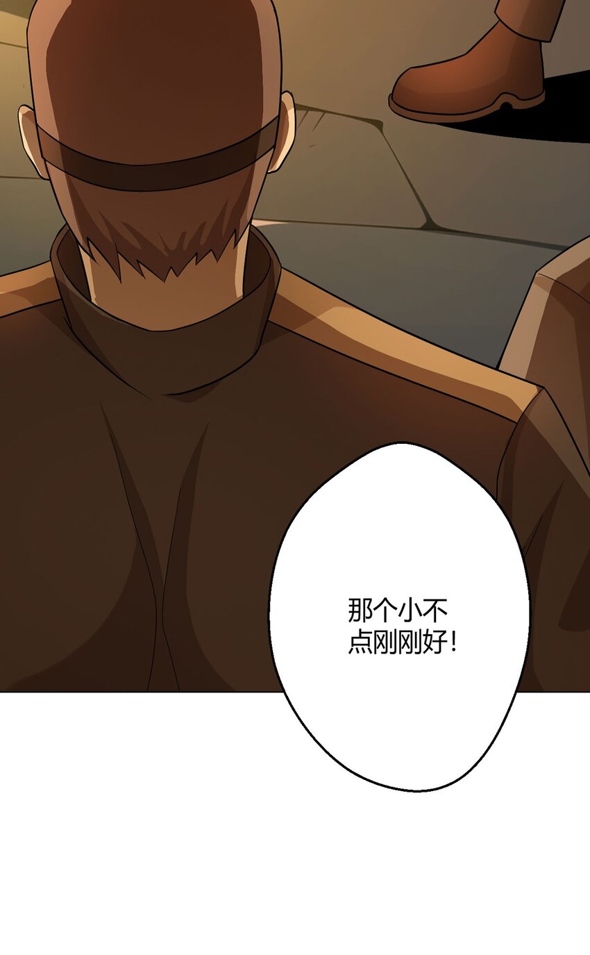 第64话 前路64