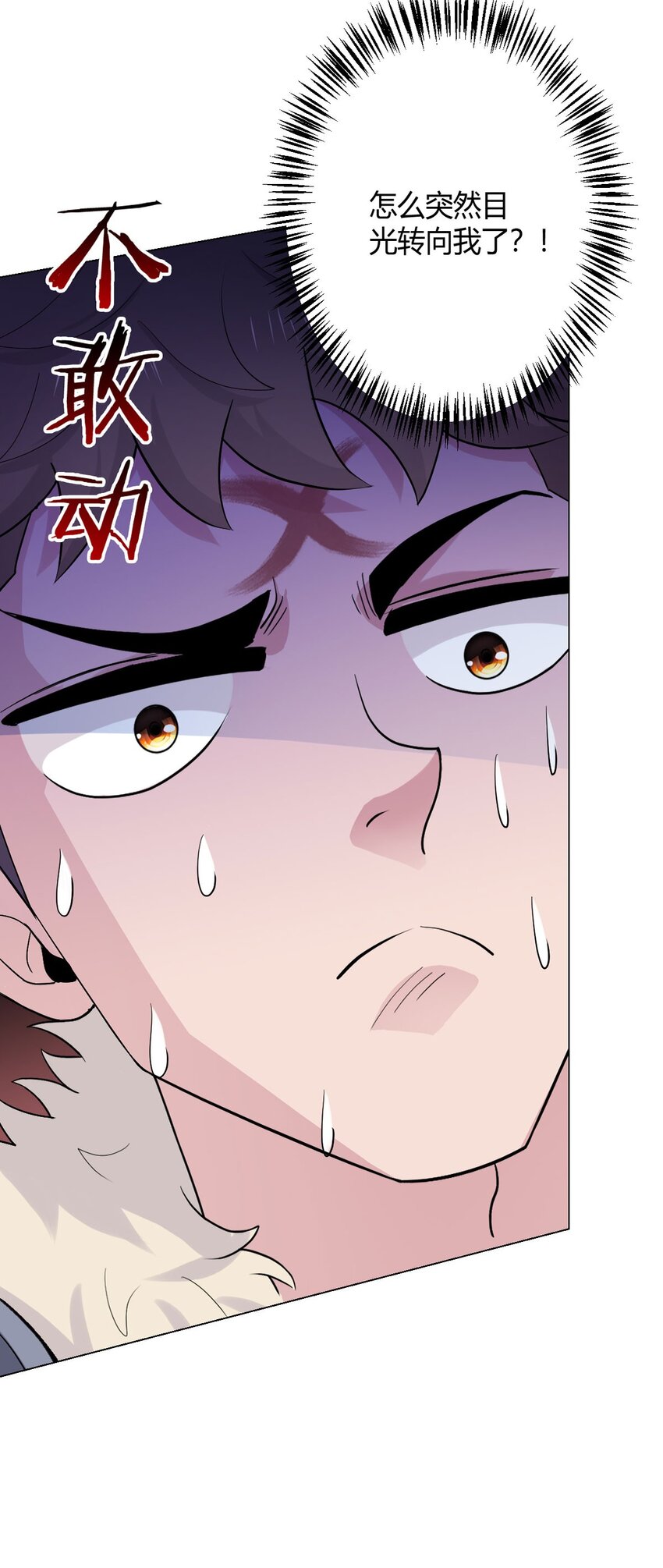 第64话 前路8