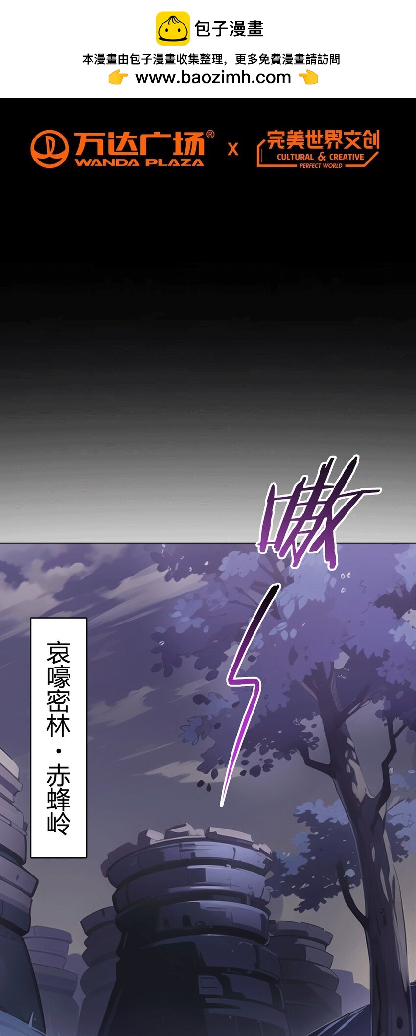 第65话 王牌影兽1