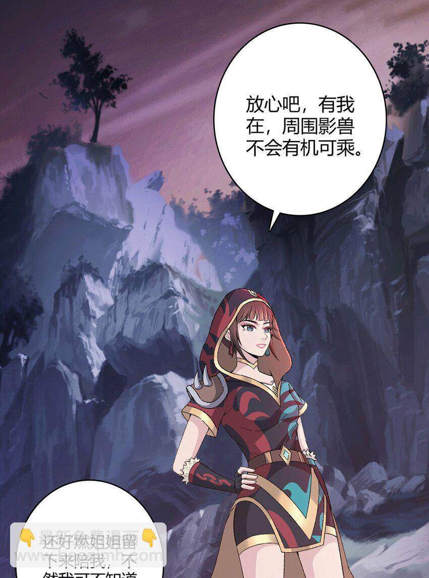 第65话 王牌影兽12