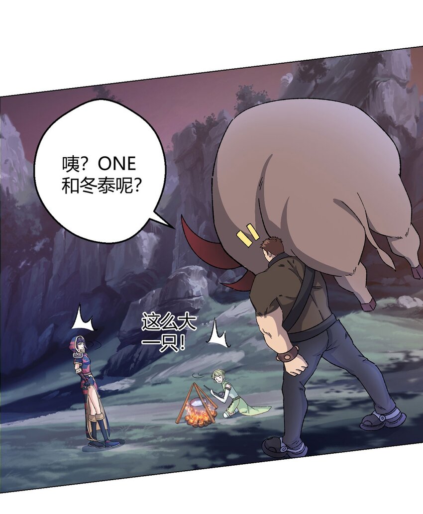 第65话 王牌影兽16