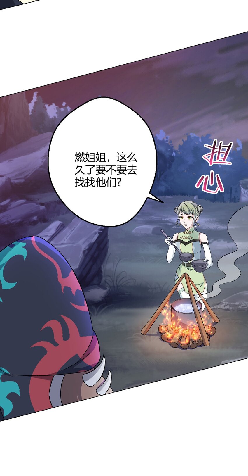 第65话 王牌影兽18