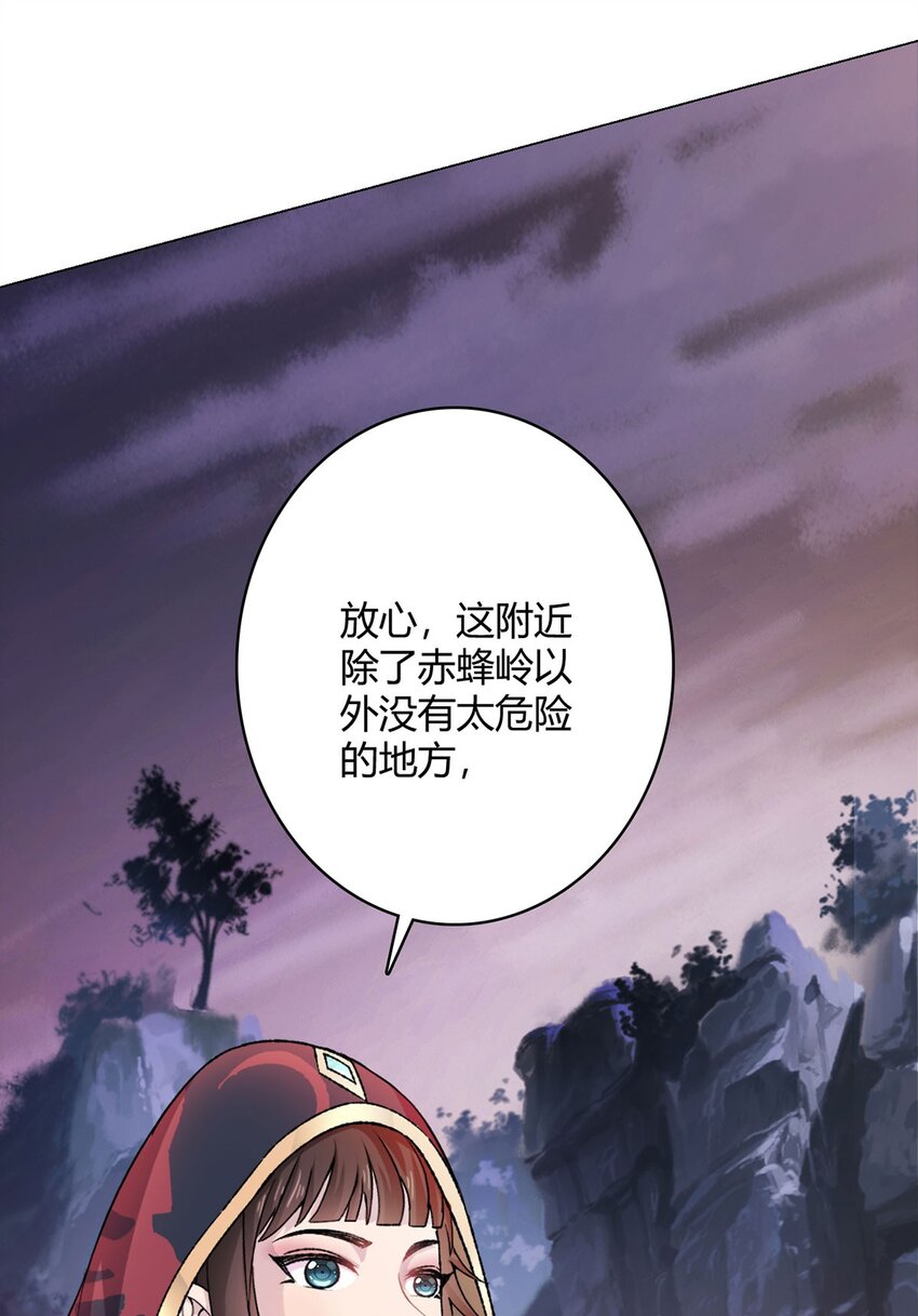 第65话 王牌影兽19