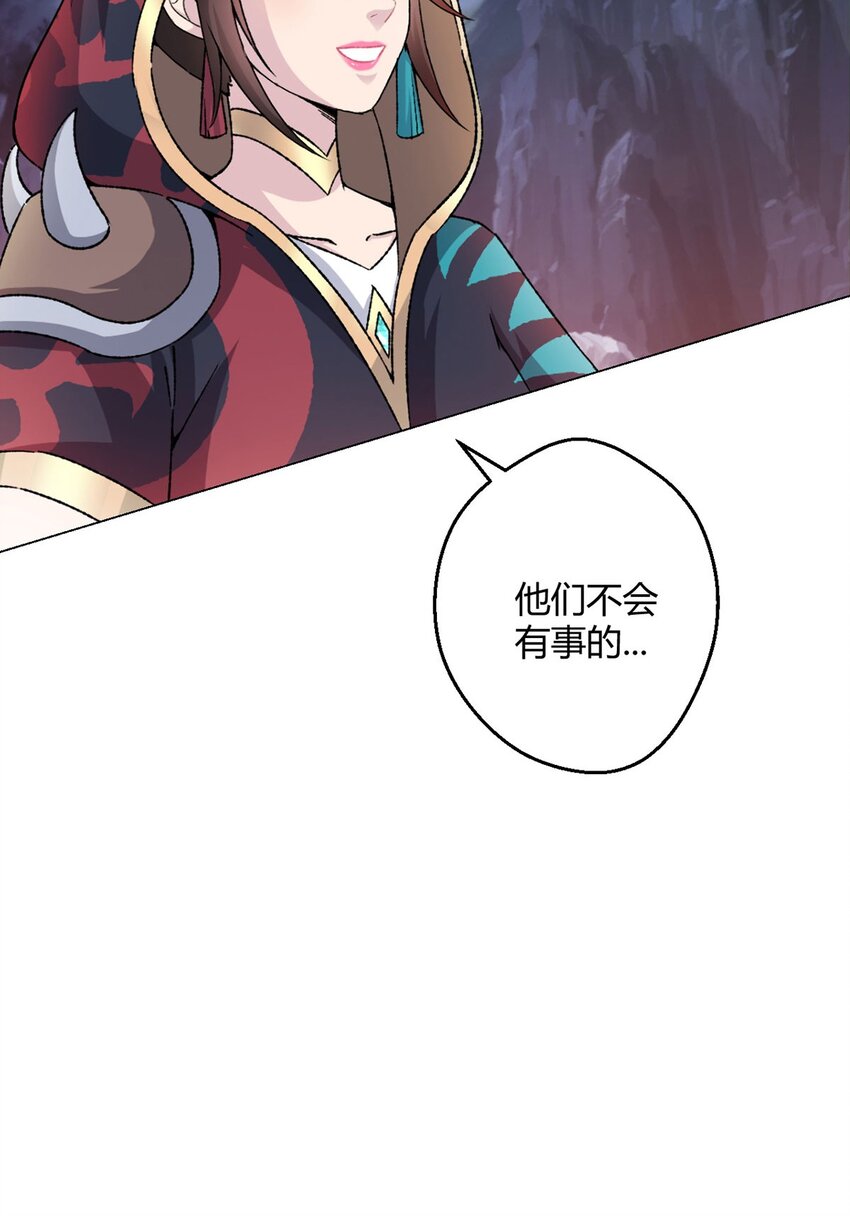 第65话 王牌影兽20