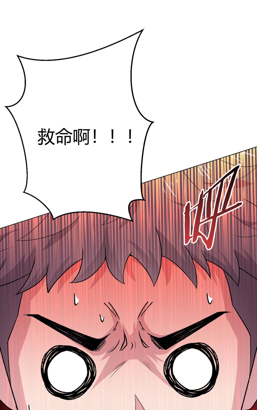 第65话 王牌影兽21