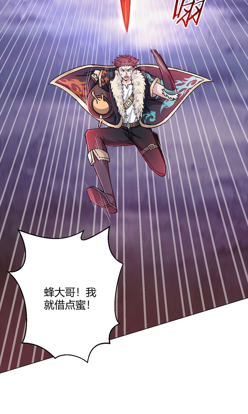 第65话 王牌影兽24