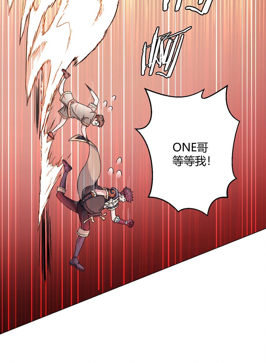 第65话 王牌影兽26
