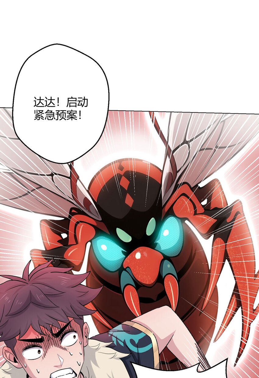 第65话 王牌影兽27