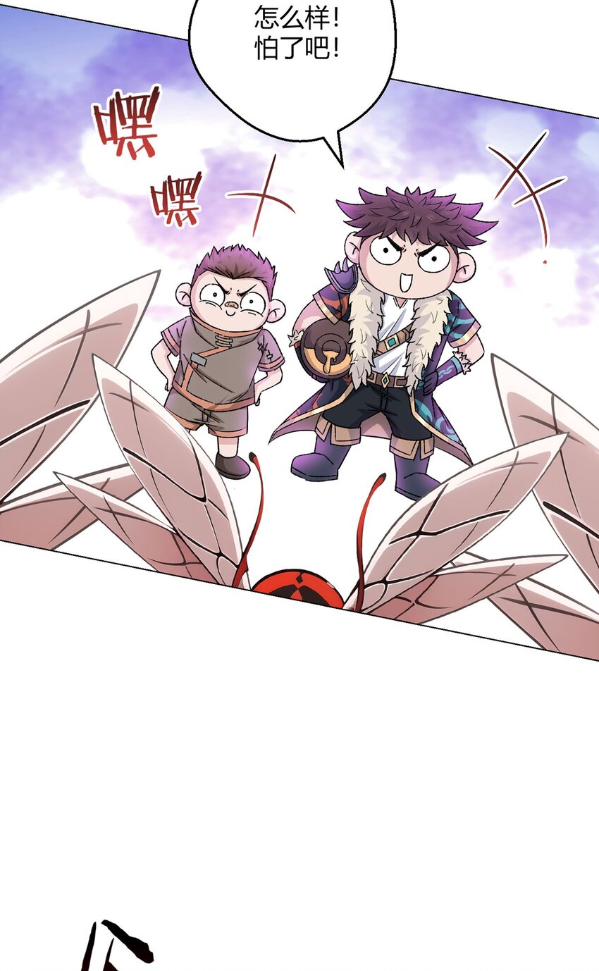 第65话 王牌影兽33