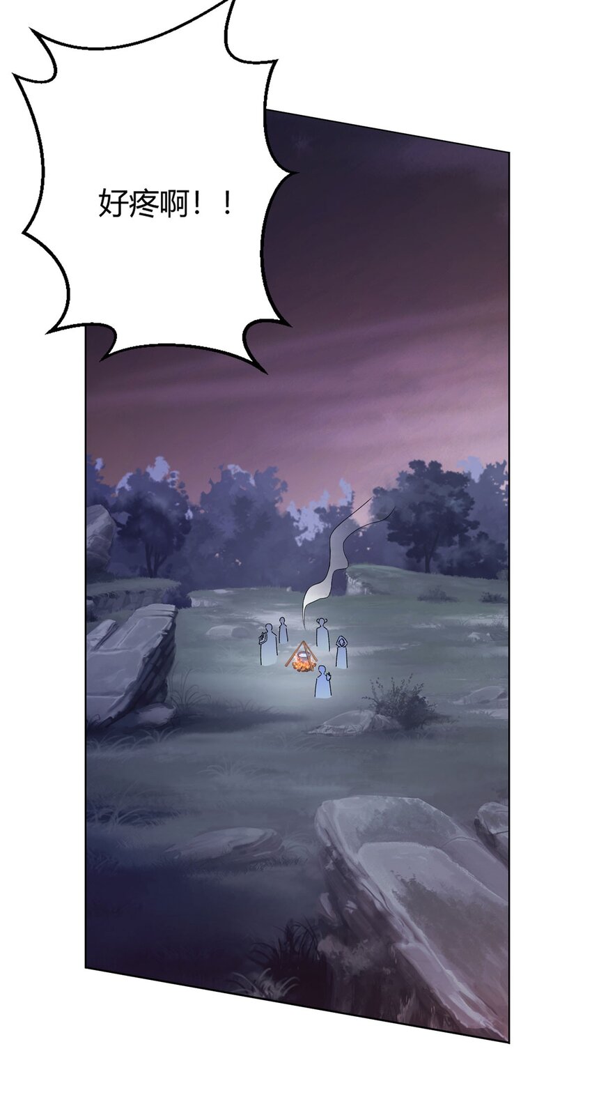 第65话 王牌影兽38