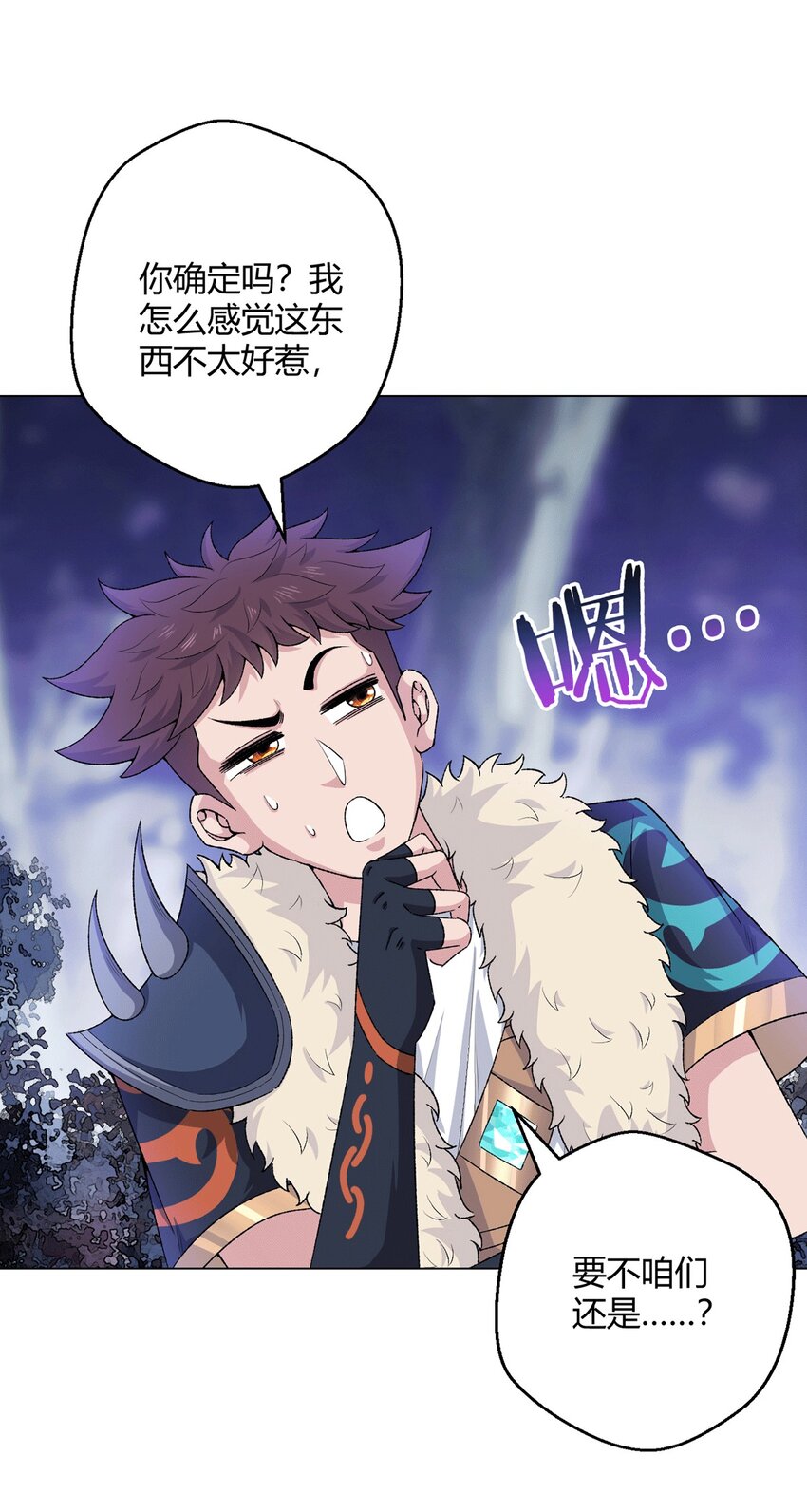 第65话 王牌影兽4