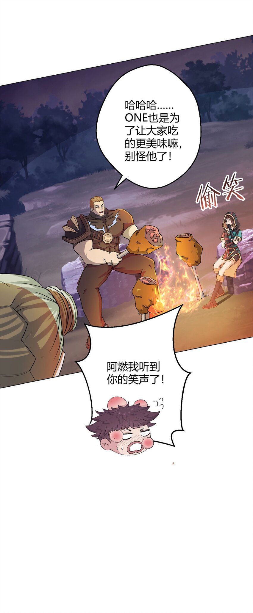 第65话 王牌影兽41