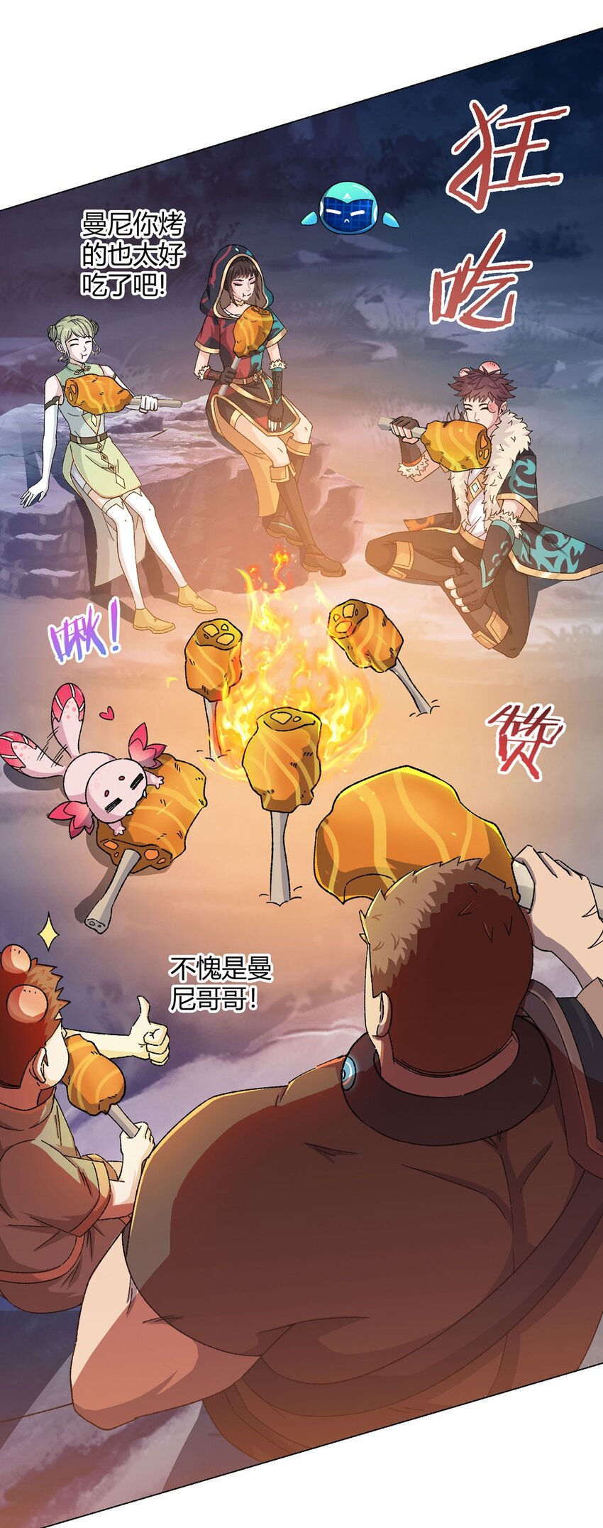 第65话 王牌影兽43