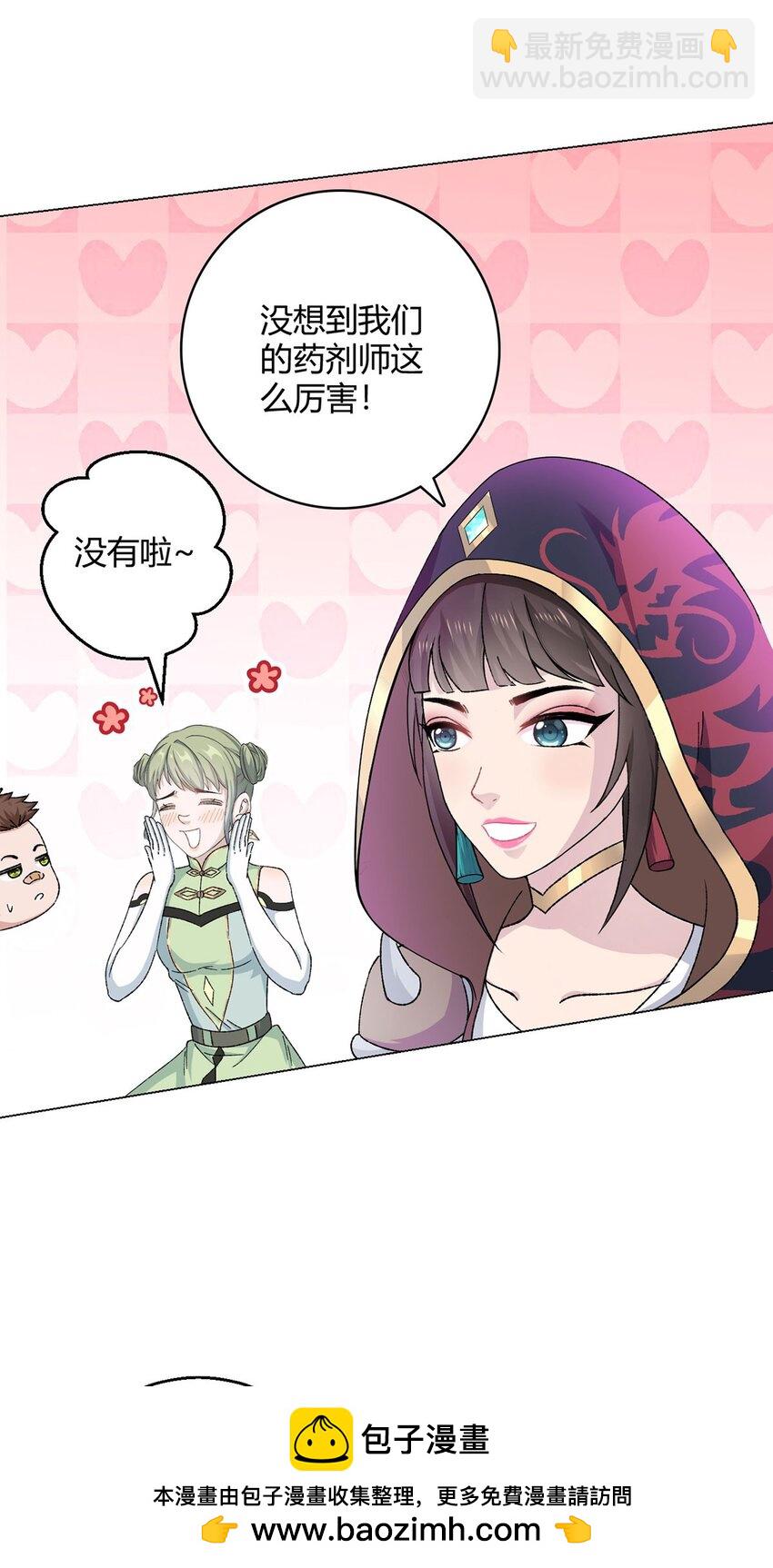 第65话 王牌影兽49