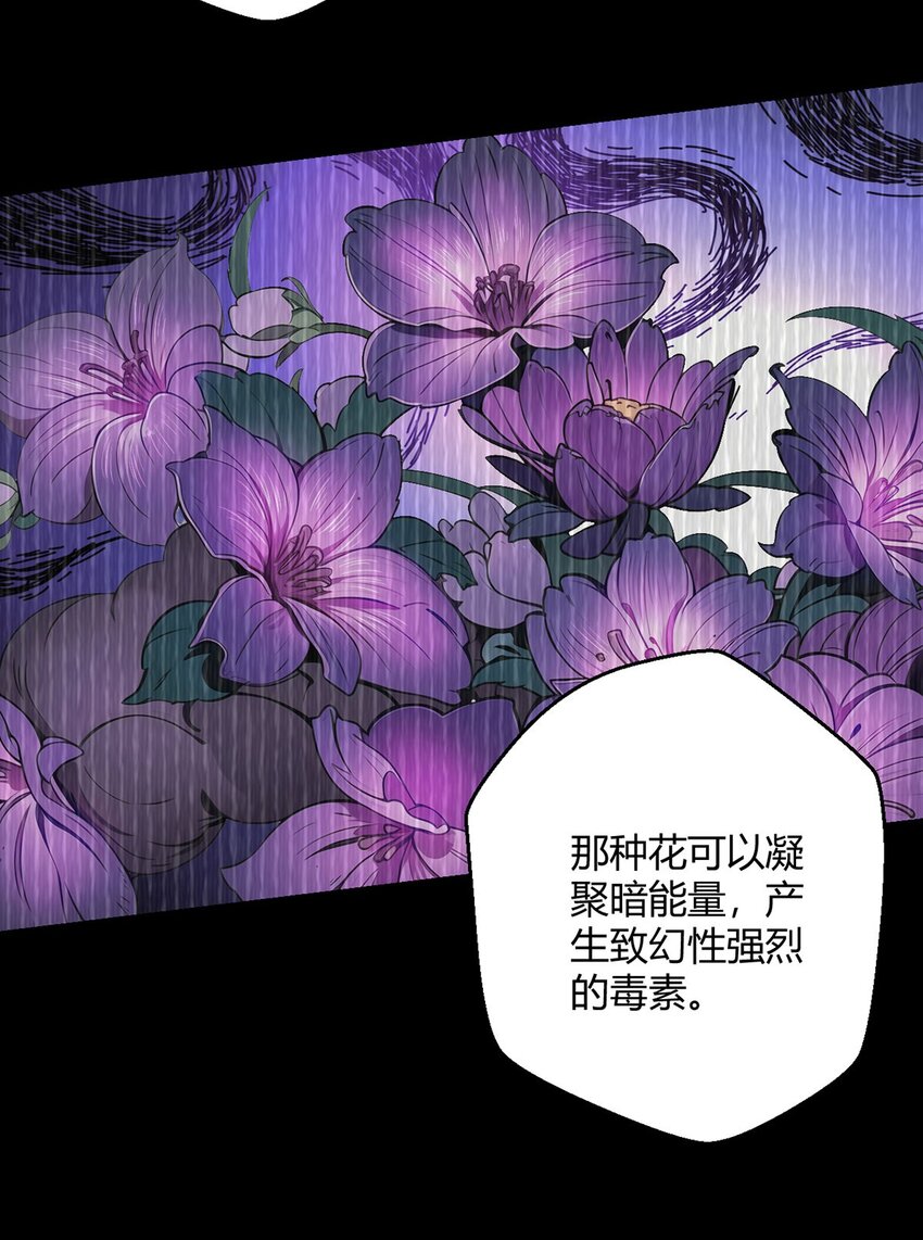 第65话 王牌影兽50