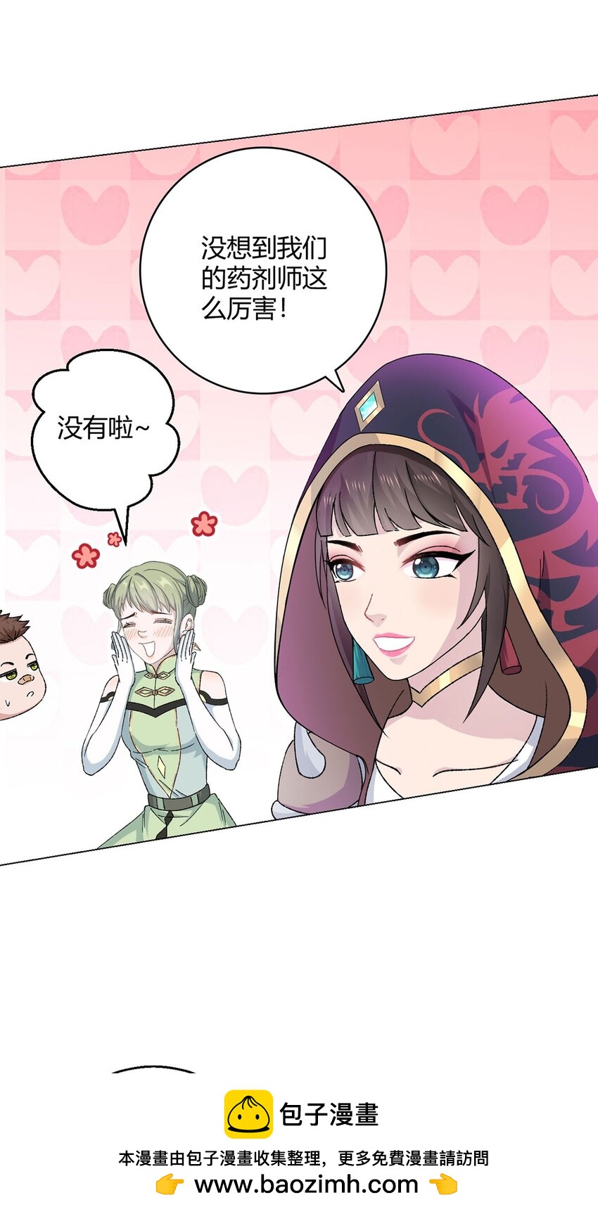 第65话 王牌影兽53