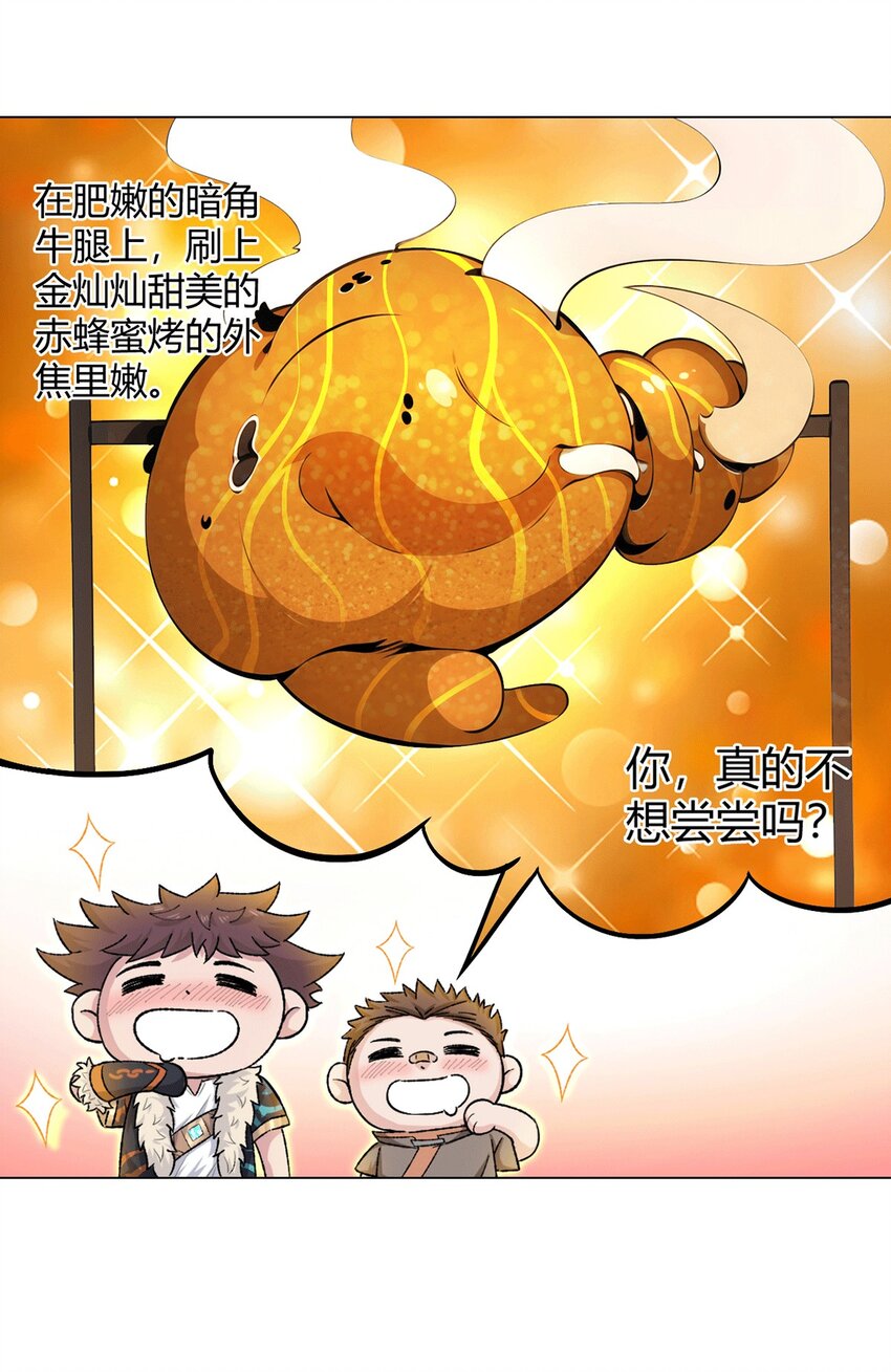 第65话 王牌影兽6