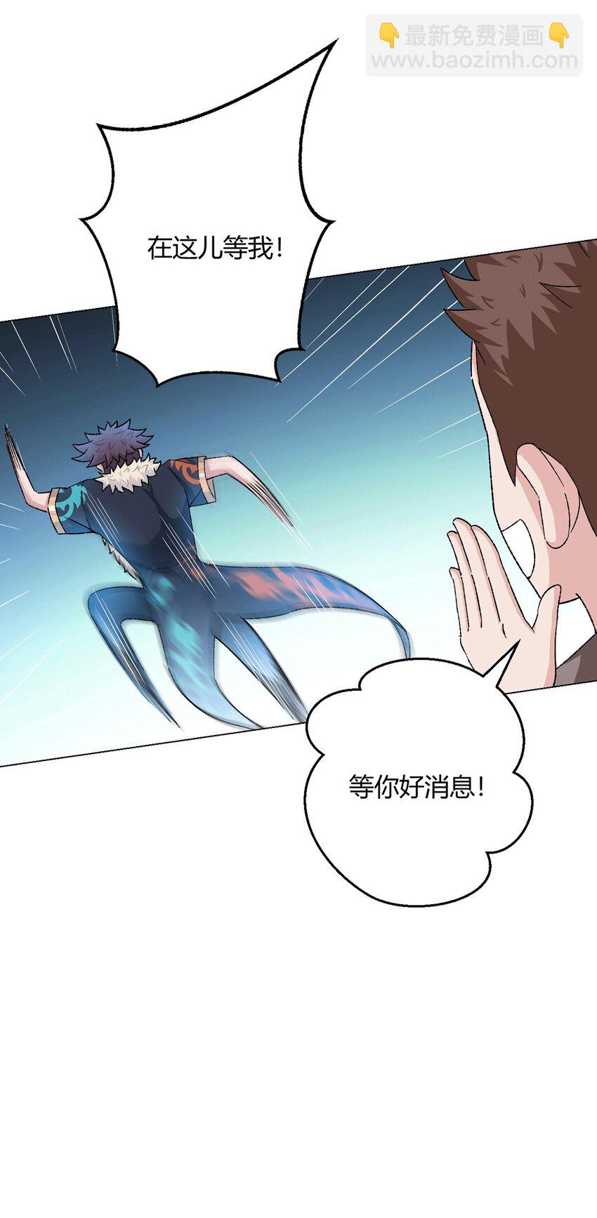 第65话 王牌影兽8