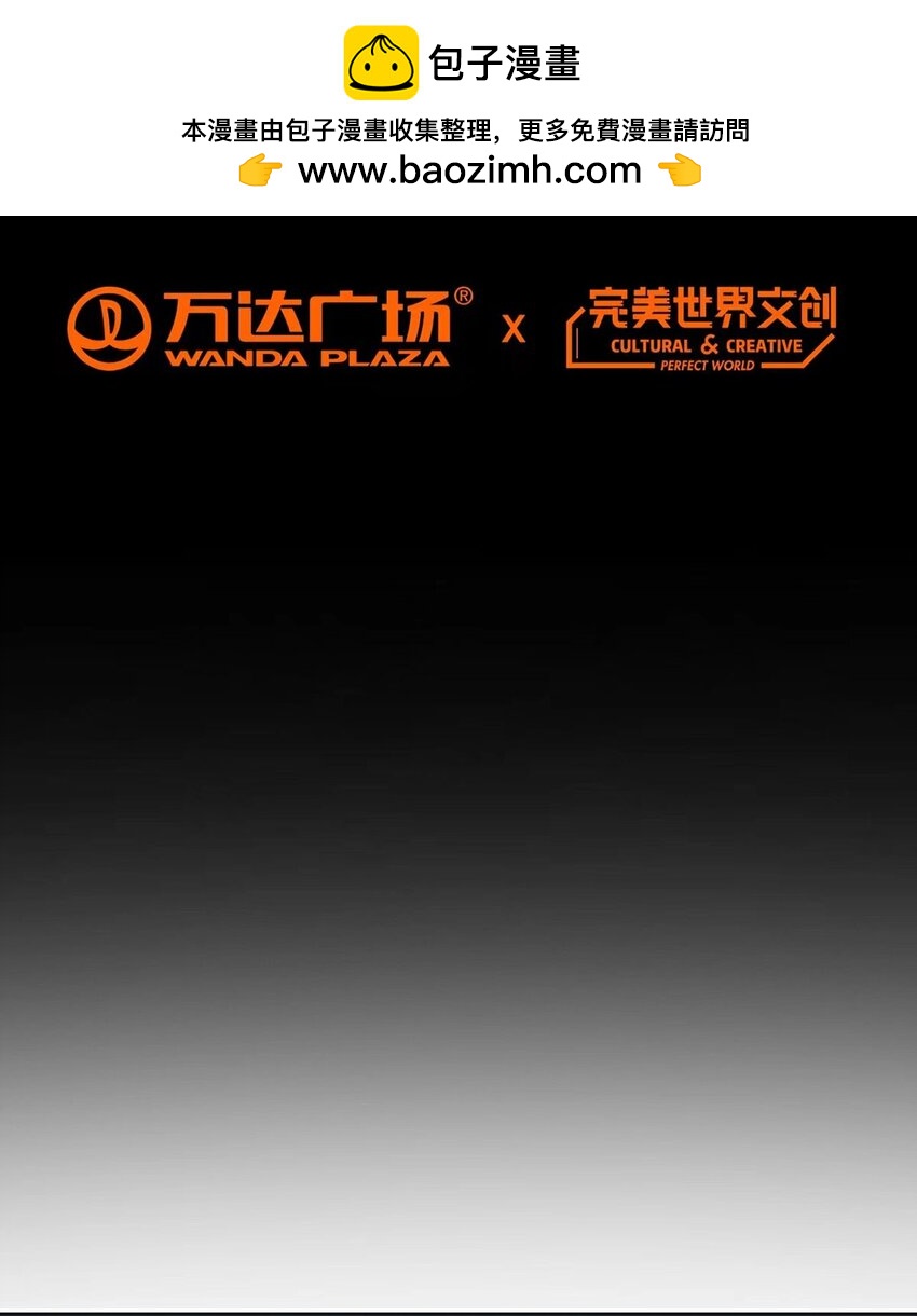 第70话 误会1