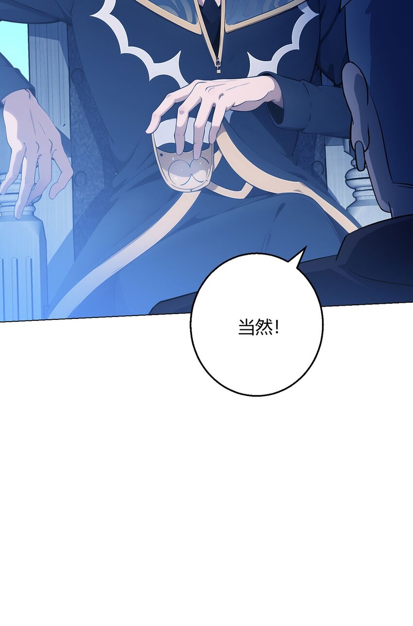 第70话 误会14