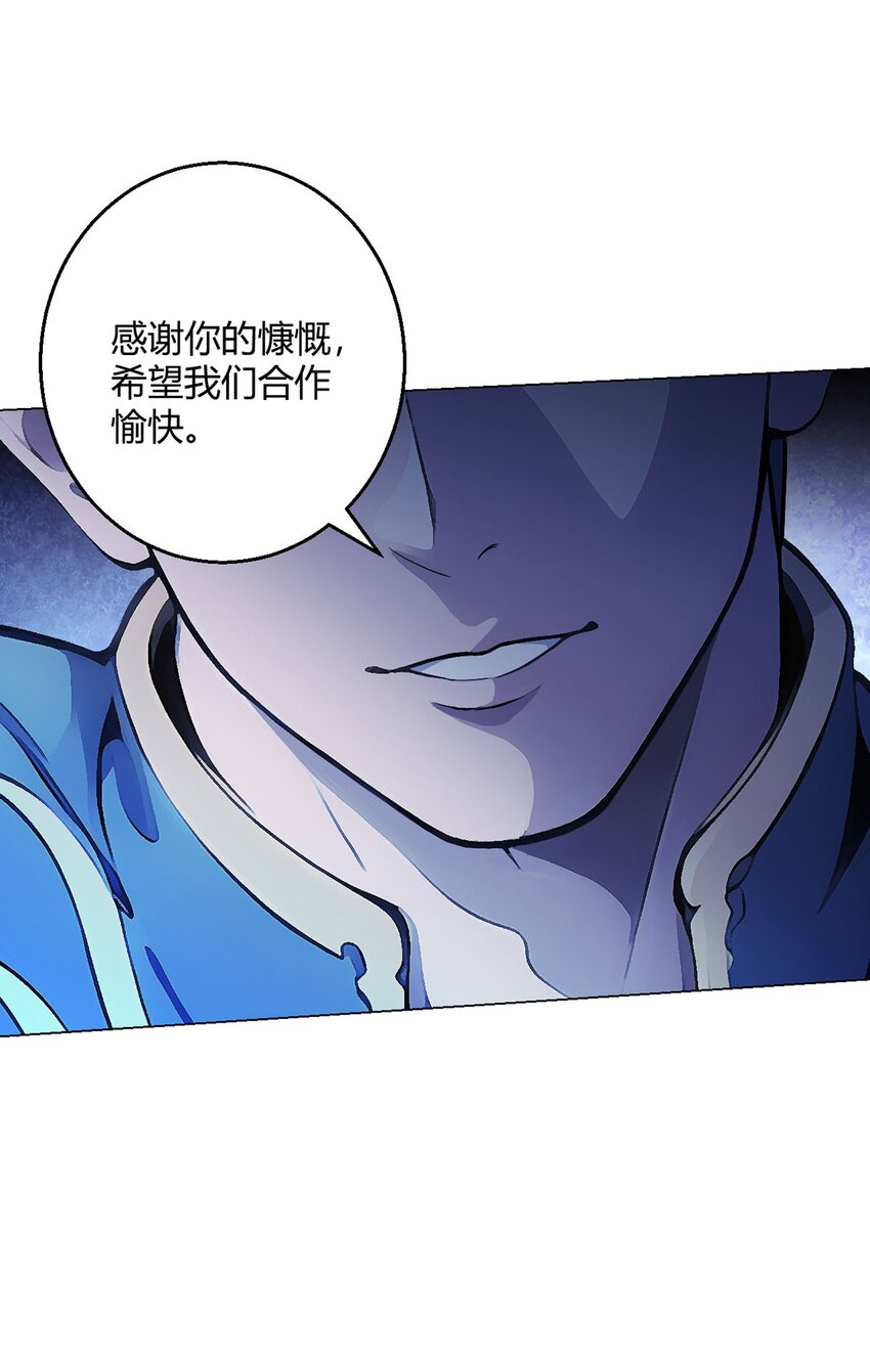 第70话 误会15