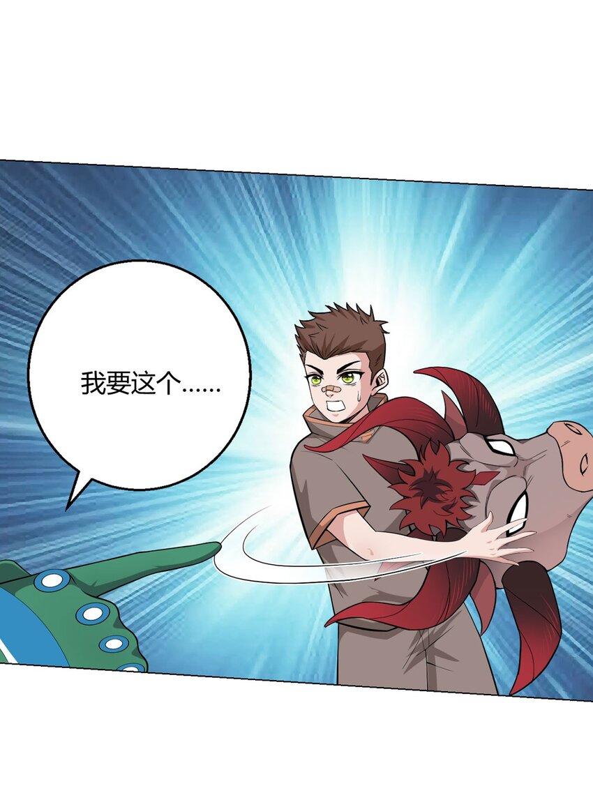 第70话 误会20