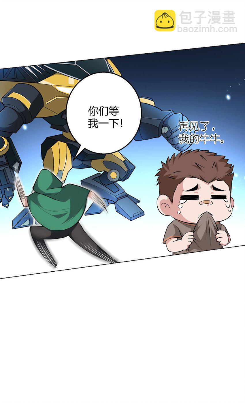 第70话 误会25