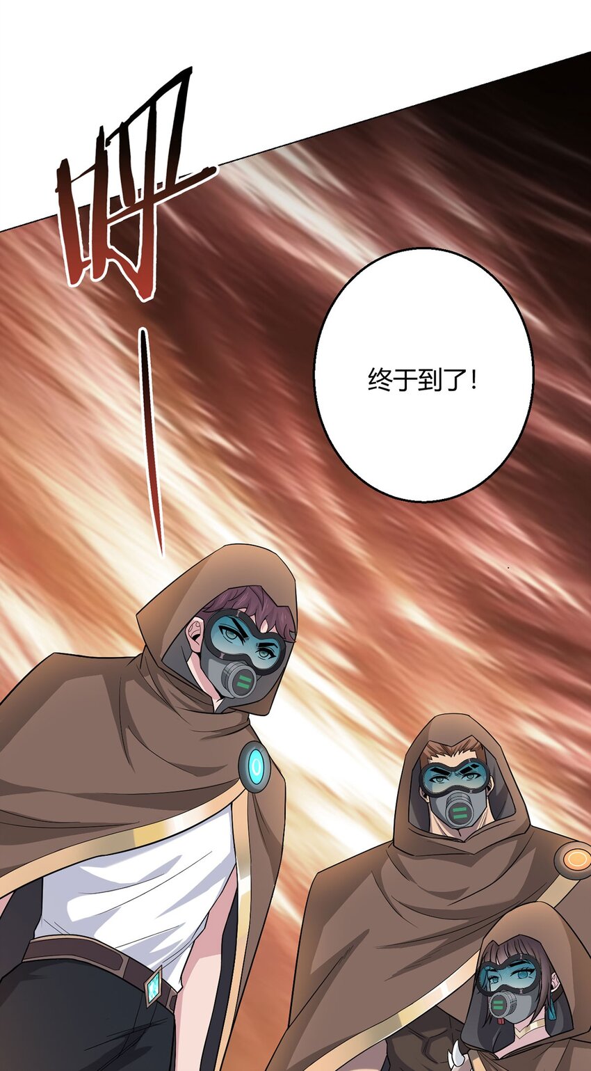 第70话 误会42