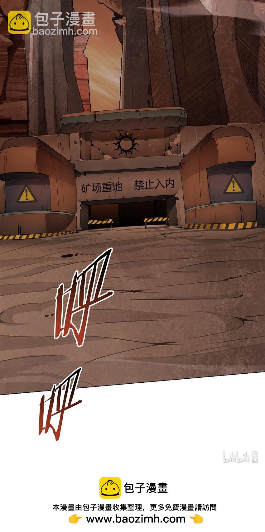 第70话 误会45