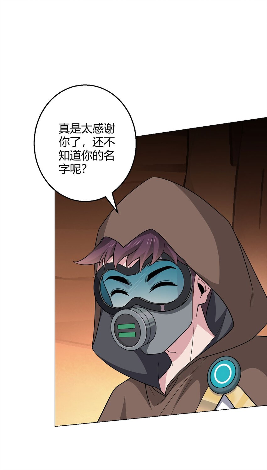 第71话 五松谷18
