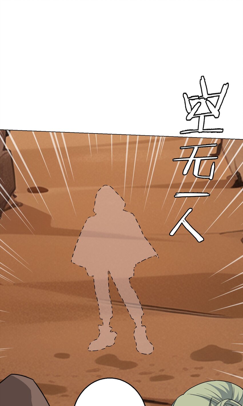 第71话 五松谷19