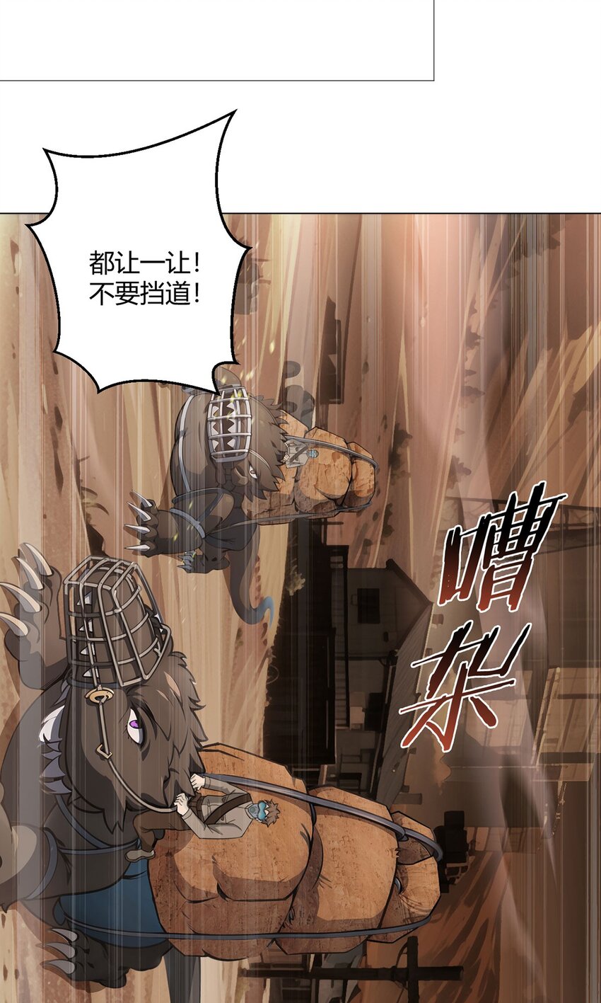 第71话 五松谷21