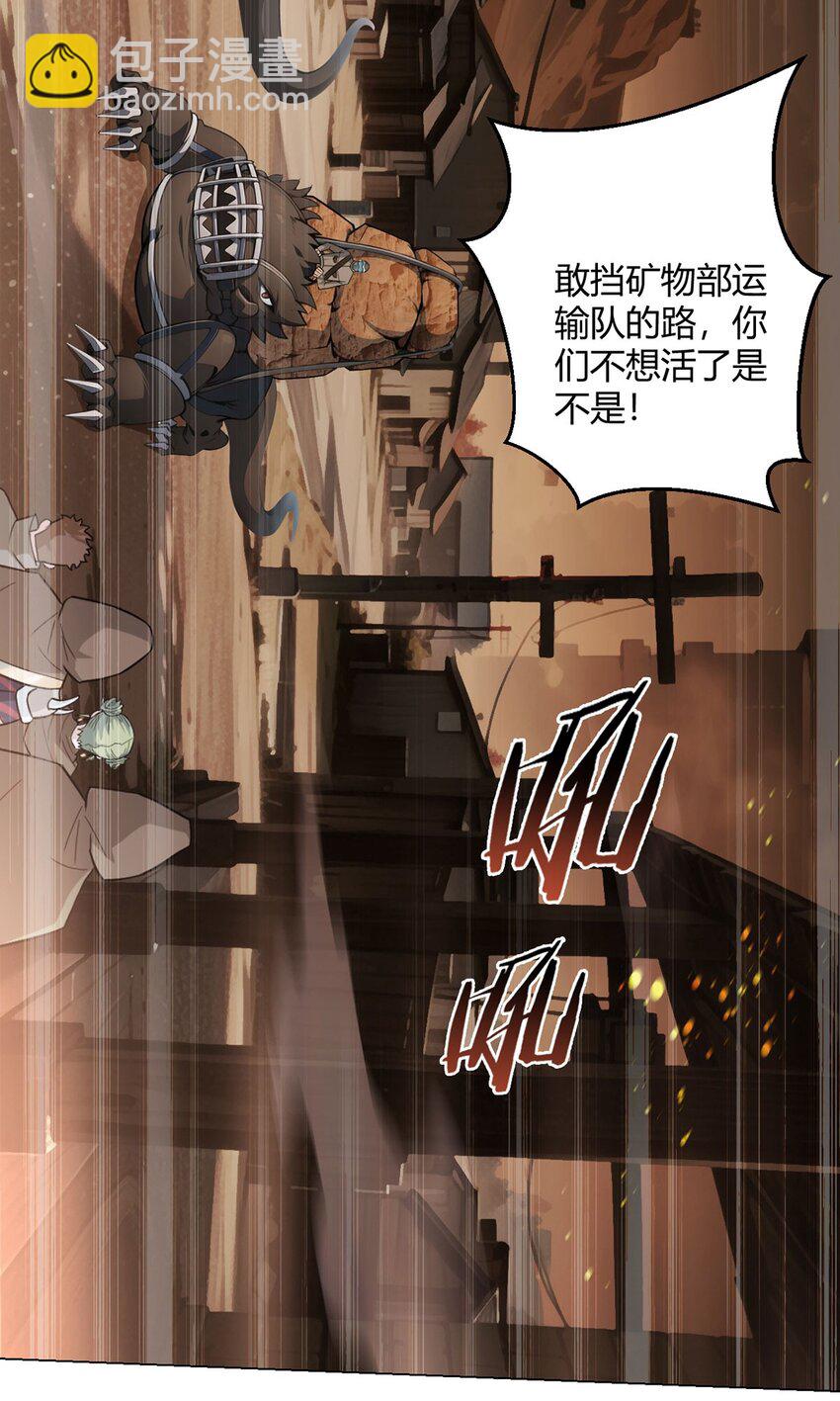 第71话 五松谷22