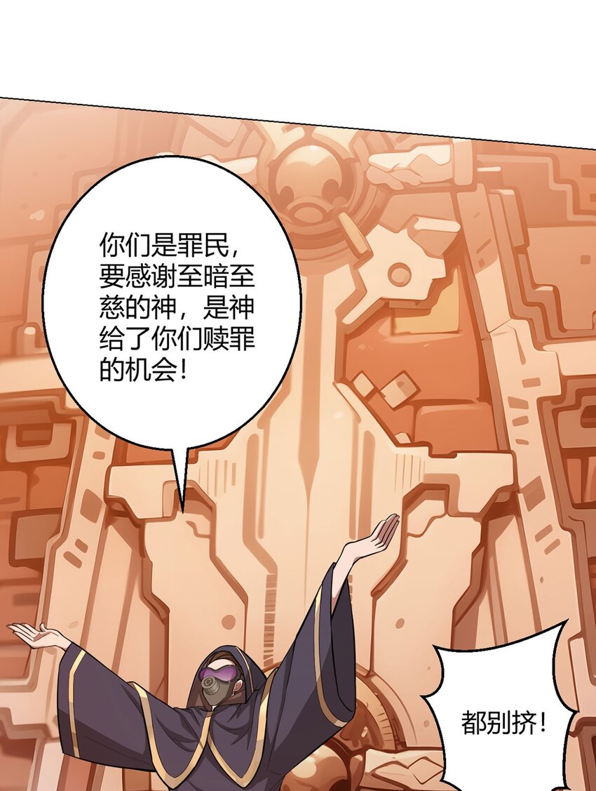 第71话 五松谷25
