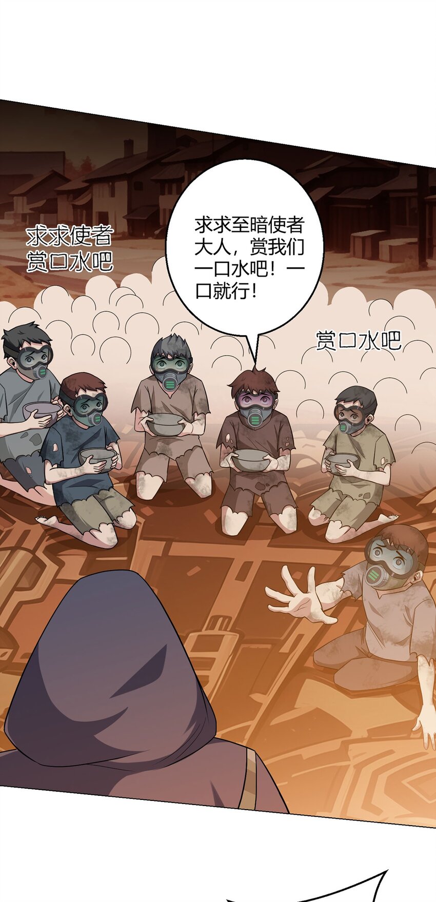 第71话 五松谷27