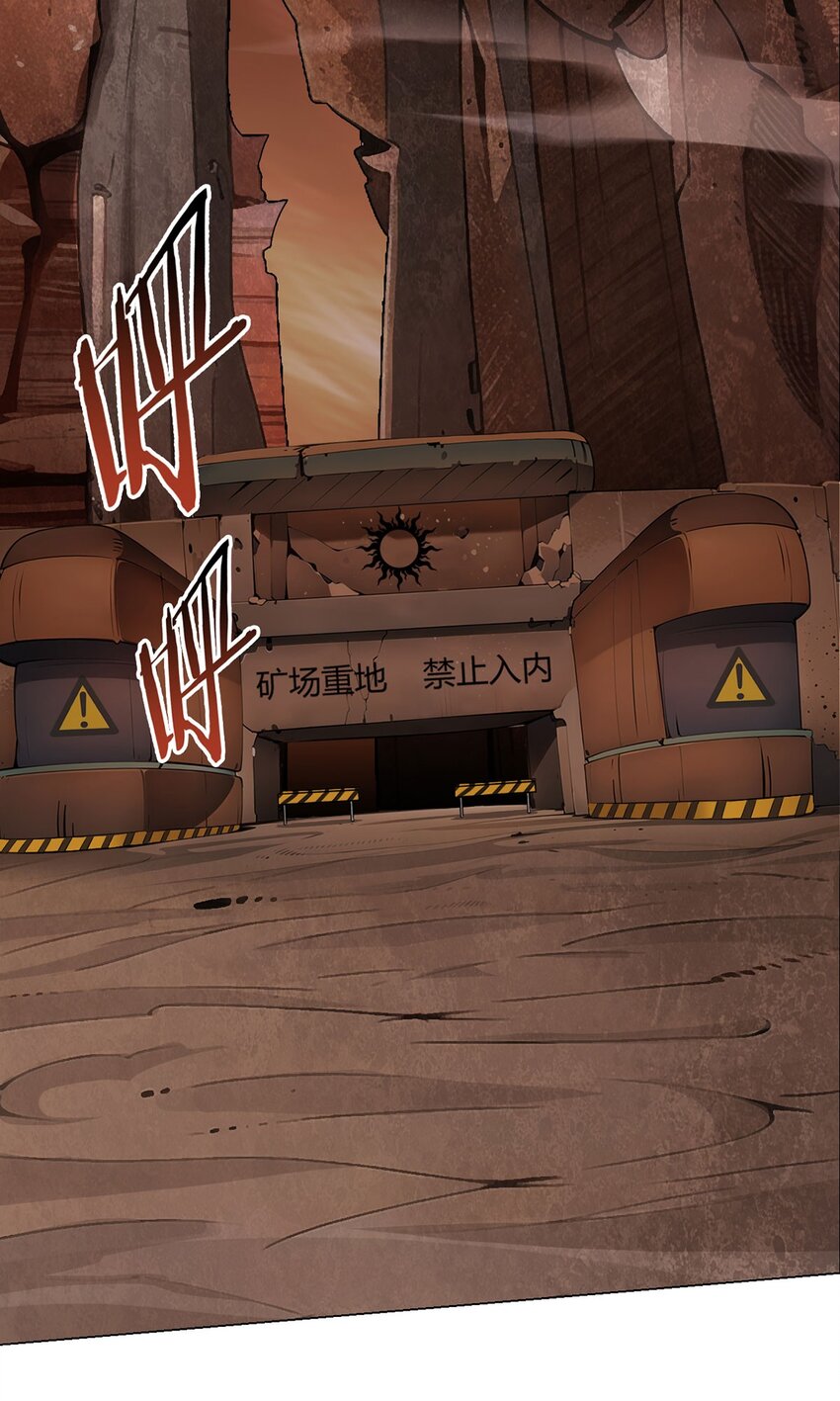 第71话 五松谷3