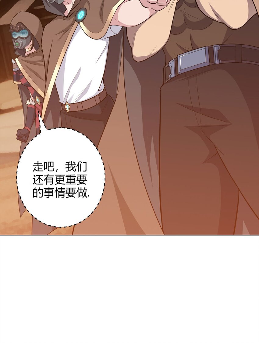 第71话 五松谷33