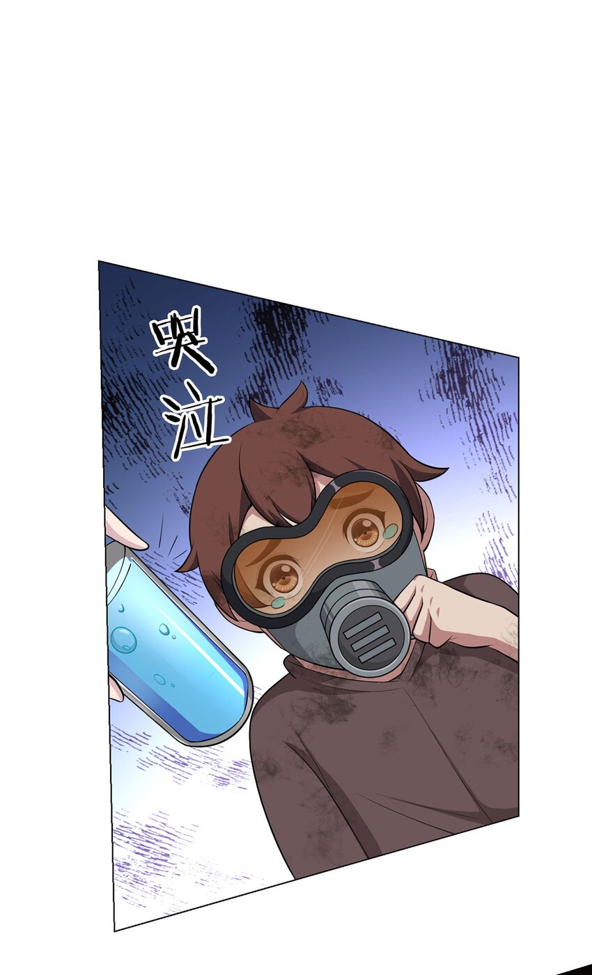 第71话 五松谷34