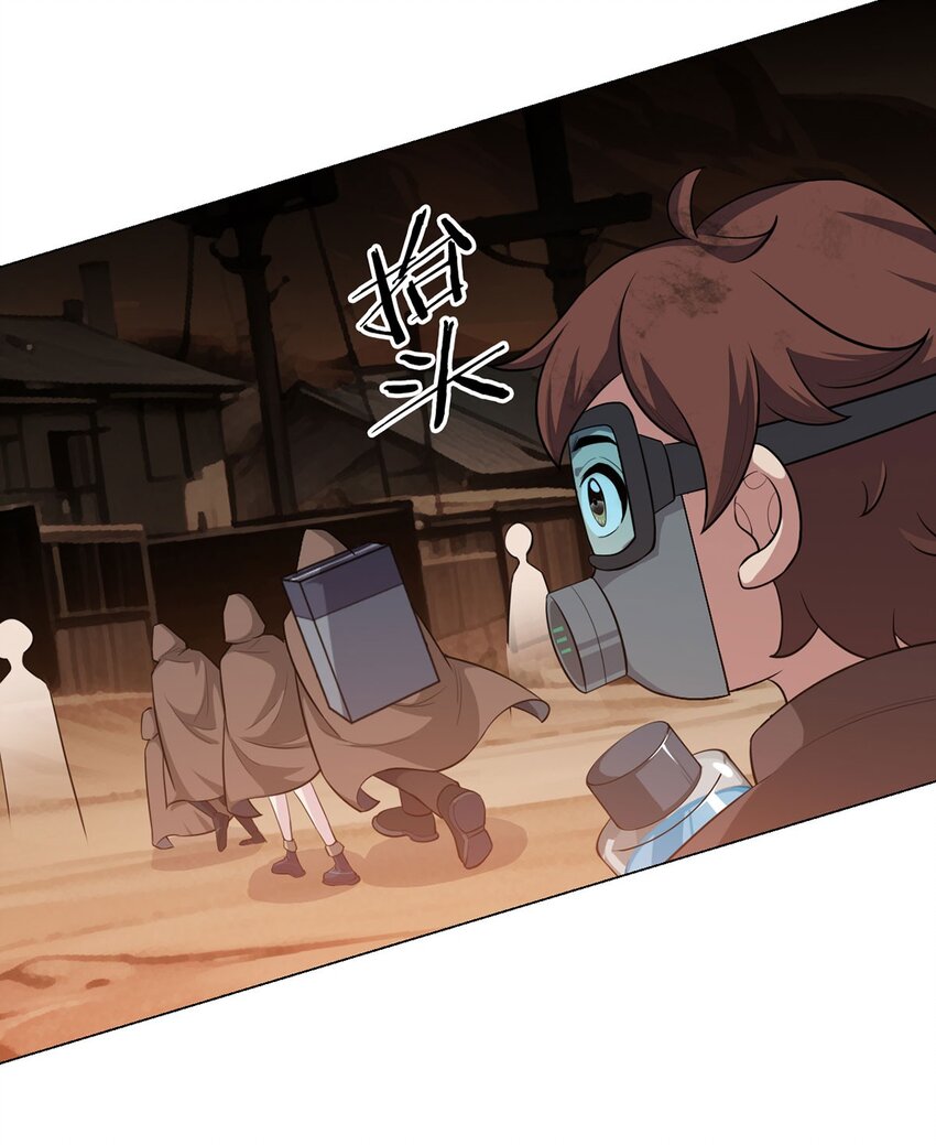 第71话 五松谷35